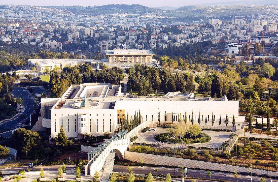Suprema Corte de Israel, em Jerusalém