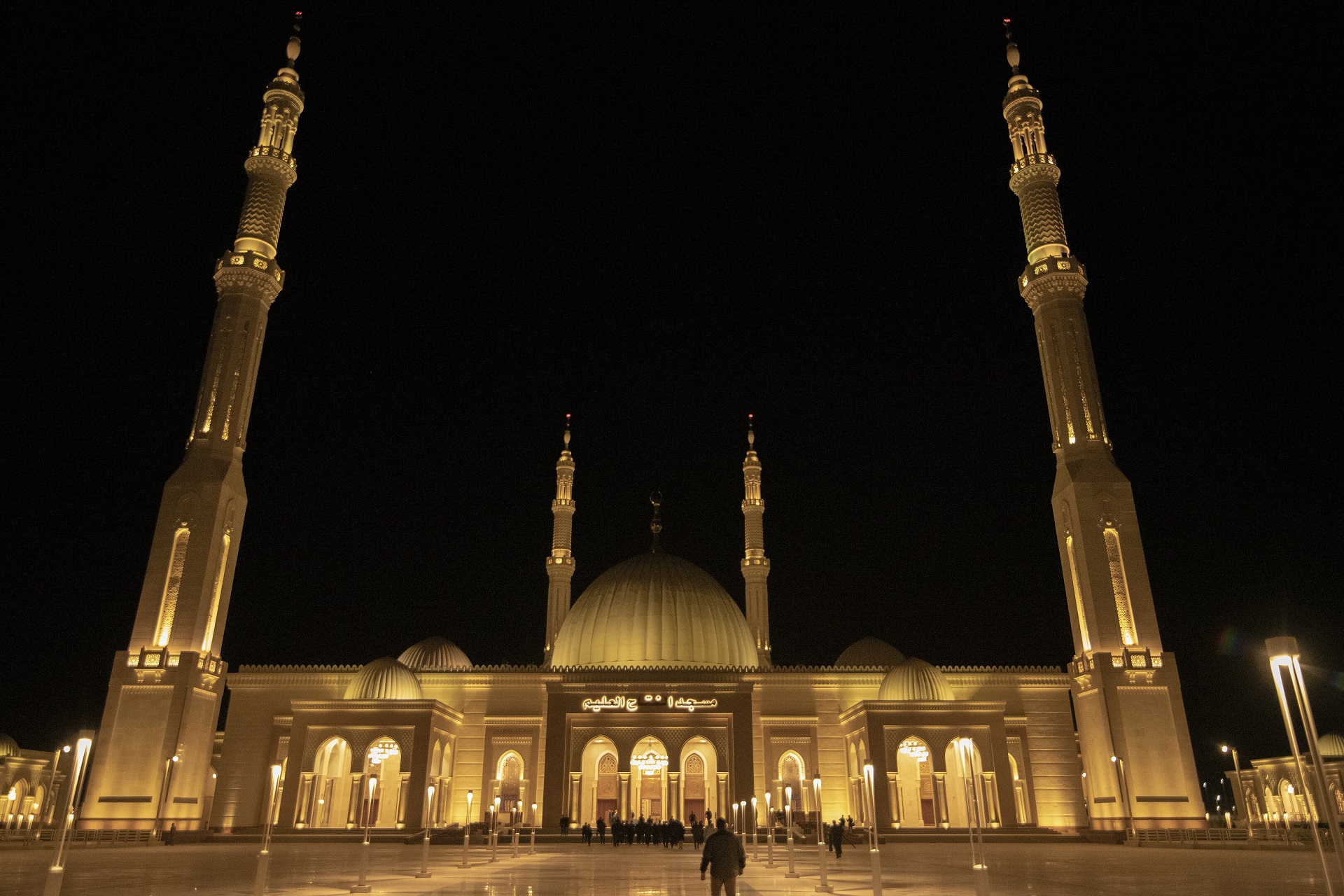 Mesquita Al Fattah Al Alim, na Nova Capital Administrativa do Egito