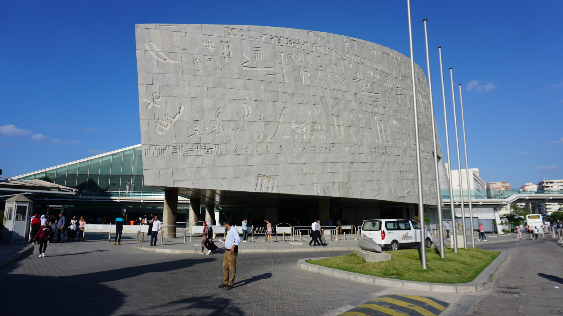 arquitetura africana Vista frontal da Bibliotheca Alexandrina, no Egito